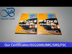 petit sac composite en feuille d'aluminium jaune