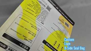 Sac scellé à 8 côtés avec logo personnalisé