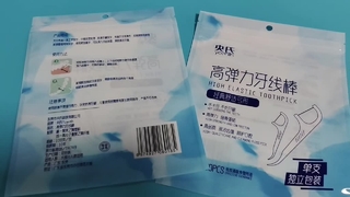 Sac à cure-dents sanitaire jetable en vrac pour les fournisseurs de restauration et d'hôtellerie