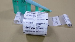 Film en rouleau d'emballage d'assaisonnement Odor-Lock en vrac pour les fabricants d'épices