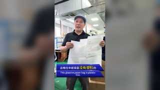 Sac en papier sans plastique, pochette d'emballage écologique pour vêtements et vêtements