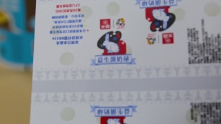 Matériau d'emballage de sucre en vrac résistant à l'humidité pour les marques d'aliments et de boissons