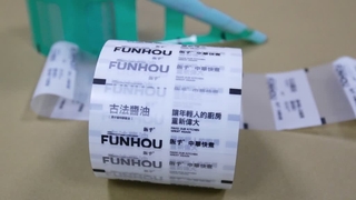 Matériau d'emballage de vinaigre en vrac résistant aux acides pour les marques de condiments