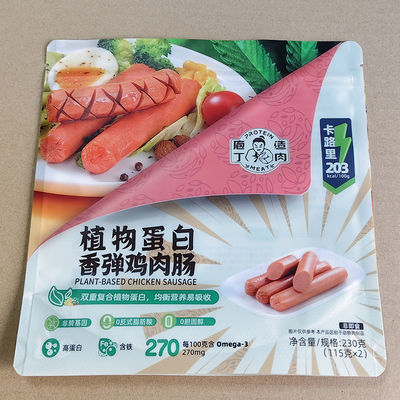 Poches debout bouchon de tuyau re-fermé pour le café aliments pour animaux de compagnie cosmétiques 100g 500g 1kg Impression sur mesure