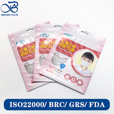 Sacs d'emballage pour masques de protection pour enfants jetables, écologiques, avec logo de marque personnalisé, avec désinfection et stérilisation.