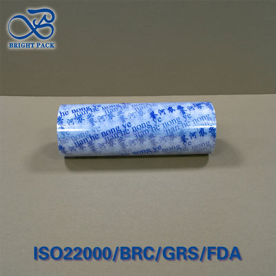 Film composite transparent multicouche résistance aux UV Épaisseur personnalisable 50-200µm