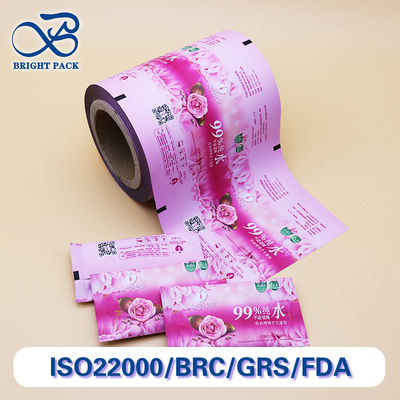 Film laminé en feuille d'aluminium pour désinfection et stérilisation