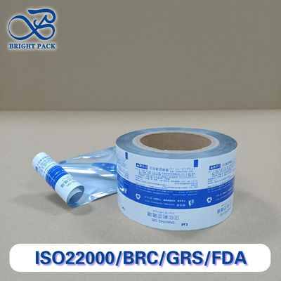 Film en rouleau en papier d'aluminium multifonctionnel pour emballage en gel Caractéristiques Résistance à la chaleur - Résistance à l'humidité - Résistance à la lumière - Blocage