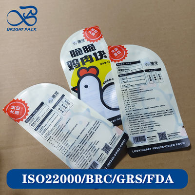 Sacs d'emballage de nourriture pour animaux de compagnie sur mesure à l'épreuve de l'humidité imprimable B2B en vrac